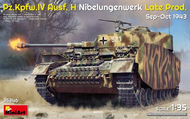 1/35 Танк Pz.Kpfw.IV Ausf.H завода Nibelungenwerk поздних версий, сентябрь-октябрь 1943 года (Miniart 35346), сборная модель