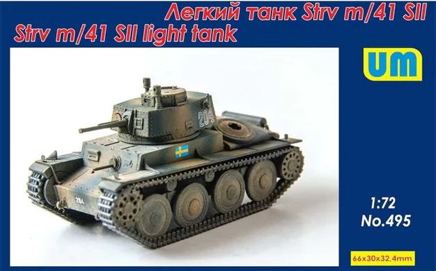 1/72 Strv m/41 SII шведський легкий танк (UniModels UM 495), збірна модель