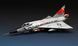 1/72 Convair F-102A Delta Dagger (Case X) (Meng Model DS-003) сборная модель