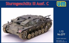 1/72 Sturmgeschutz III Ausf.C німецька САУ (UniModels UM 277), збірна модель