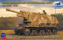 10.5-см гаубица leFH18(SF) на шасси танка Hotchkiss H39(F) 1:35