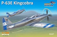 1/72 Bell P-63E Kingcobra истребитель (Dora Wings 72005) сборная модель