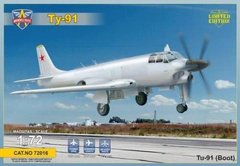 1/72 Туполев Ту-91 советский бомбардировщик (ModelSvit 72016) сборная модель