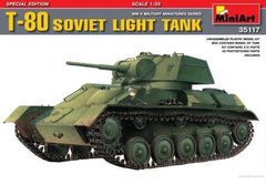 1/35 Т-80 cоветский лёгкий танк (MiniArt 35117) сборная модель