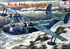 1/144 Бериев Бе-6 полярной авиации (Amodel 1451) сборная модель