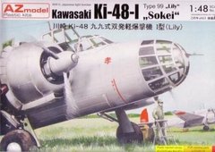 Kawasaki Ki-48 I "Lily" 1:48