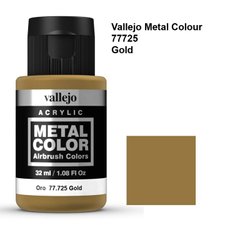 Супер металік золото, 32 мл (Vallejo 77725 Metal Color Gold) акрил