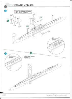 1/350&nbsp;Borei Class K-550 Alexander Nevskiy SSBN (Bronco Models NB5023), збірна модель