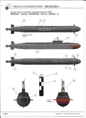 1/350&nbsp;Borei Class K-550 Alexander Nevskiy SSBN (Bronco Models NB5023), збірна модель