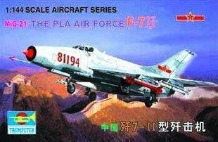 1/144 Микоян-Гуревич МиГ-21/T-7 II реактивный истребитель (Trumpeter 01325) сборная модель