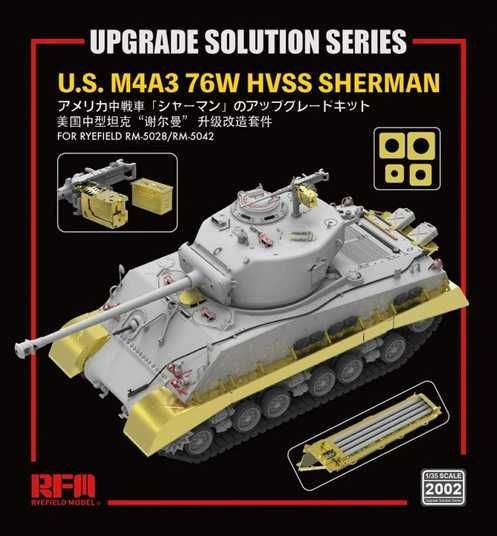 1/35 Набір деталізації для M4A3 76W HVSS Sherman, для моделей Rye