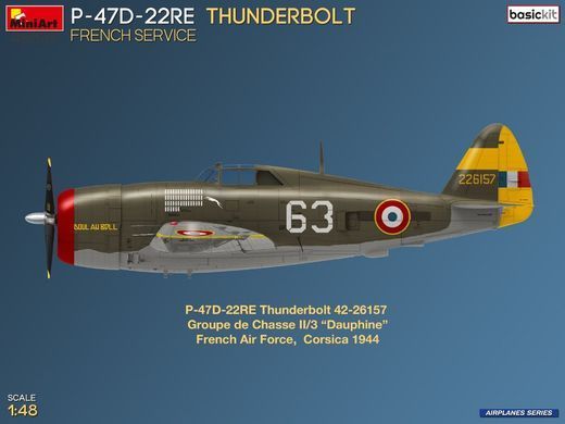 1/48 Винищувач P-47D-22RE Thunderbolt французьких ВПС, серія Basic Kit (Miniart 48047), збірна модель
