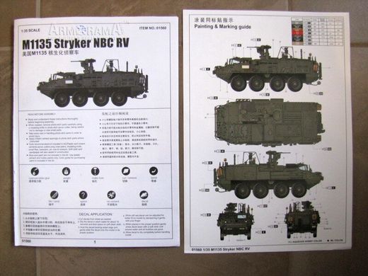 1/35 M1135 Stryker NBC RV американская машина РХБЗ (Trumpeter 01560) сборная модель