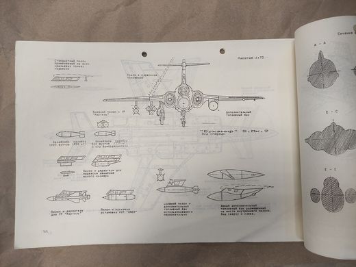 Монография "HS Buccaneer" серия АвиаАрхив №2 РЕПРИНТ