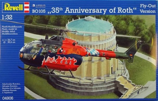1/32 BO 105 "35th Anniversary of Roth" вертолет (Revell 04906)