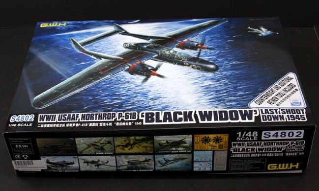 1/48 Northrop P-61B Black Widow, Special Limited Edition (Great Wall Hobby S4802) збірна модель