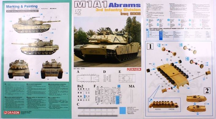 1/72 M1A1 Abrams, 3rd Infantry Division Iraq 2003 (Dragon 7215) сборная модель