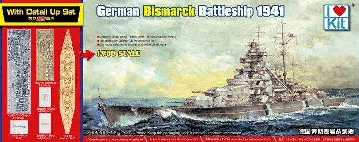 1/700 Лінкор Bismarck зразка 1941 року з доповненнями: дерев'яна палуба, металеві стволи гармат, фототравління (I Love Kit 65701), збірна модель