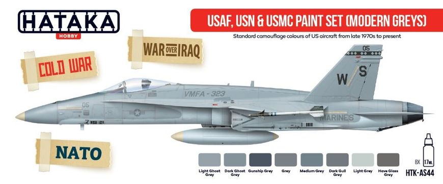 Набор красок USAF, USN and USMC modern greys, 8 шт (Red Line) Hataka AS-44