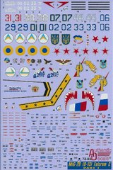 1/72 Декаль для самолета Микоян-Гуревич МиГ-29 "изделие 9-13" (Authentic Decals 7203)