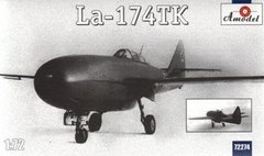 1/72 Лавочкин Ла-174ТК (Amodel 72274) сборная модель