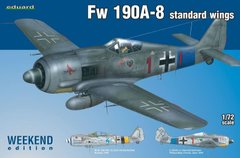 1/72 Focke-Wulf FW-190A-8 германский истребитель, Weekend Edition (Eduard 7435) сборная модель