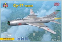 1/72 Сухой Су-17 ранний, советский истребитель-бомбардировщик (ModelSvit 72017) сборная модель