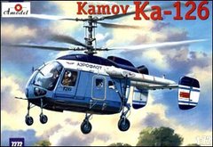 1/72 Камов Ka-126 (Amodel 7272) сборная модель