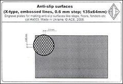 Антиковзка поверхня (антисліп, anti-slip) X-type, 0.6 мм, 135x64 мм (ACE PEA003)