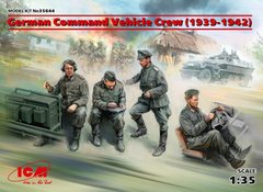1/35 Германский экипаж командирской машины 1939-42 годов, 4 фигуры (ICM 35644), сборные пластиковые