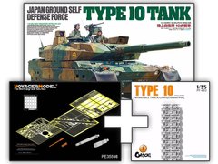 1/35 Танк JGSDF Type 10 + фототравление и металлический ствол Voyager + наборные рабочие траки Orochi (Tamiya 35329), сборная модель