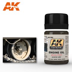 Пятна моторного масла, жидкость для создания эффектов загрязнения, эмаль, 35 мл (AK Interactive AK084 Fresh Engine Oil Effect)