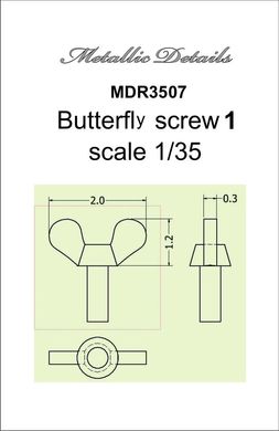 1/35 Винт-барашек #1, 2.0 х 1.2 мм * 100 штук (Metallic Details MDR3507) Butterfly screw #1