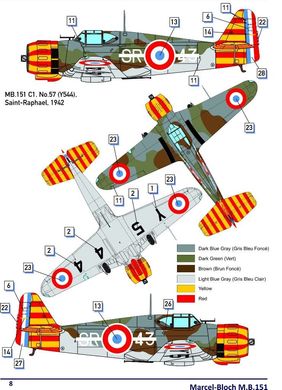 1/48 Marcel Bloch MB.151C.1 французький винищувач (Dora Wings 48017) збірна модель
