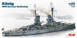 1/350 Konig германский линейный корабль Первой мировой (ICM S.001), сборная модель
