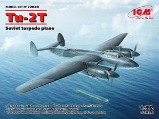 1/72 Туполев Ту-2Т советский торпедоносец (ICM 72030), сборная модель