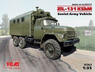 1/35 ЗІЛ-131 КШМ командно-штабна машина (ICM 35517), збірна модель