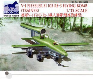 1/35 V-1 Fieseler Fi-103RE-3 тренувальна версія німецької пілотованої авіабомби (Bronco Models CB35060), збірна модель