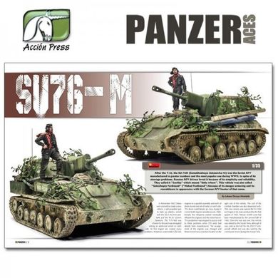 Журнал "Panzer Aces. Armour Modelling Magazine" № 56: SU Special WWII (на английском языке)