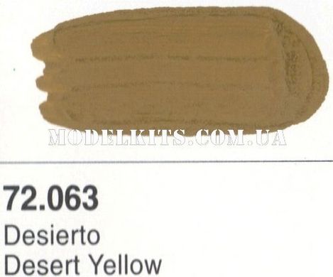 Vallejo Game Color 72063 Пустынный желтый (Desert Yellow) 17 мл