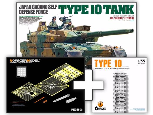 1/35 Танк JGSDF Type 10 + фототравління та металевий ствол Voyager + збірні робочі траки Orochi (Tamiya 35329), збірна модель