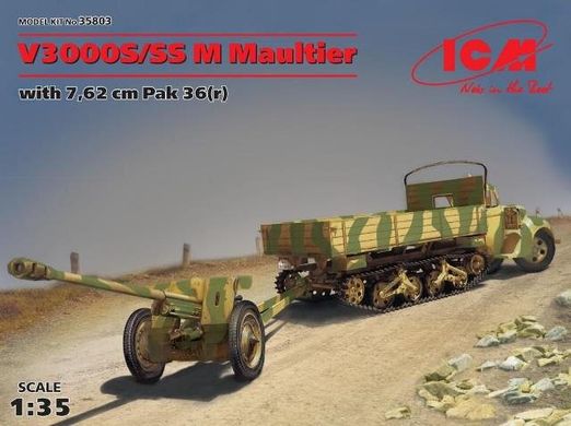 1/35 Тягач V3000S/SS M Maultier + гармата Pak 36(r) (ICM 35803), збірні моделі