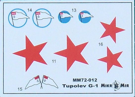 1/72 Туполєв Г-1 радянський транспортний літак (MikroMir 72-012), збірна модель