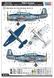 1/72&nbsp;TBM-3 Avenger американский торпедоносец&nbsp;(Hobbyboss 87274), сборная модель