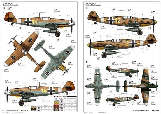 1/32 Messerschmitt Bf-109F-4/Trop (Trumpeter 02293) сборная модель