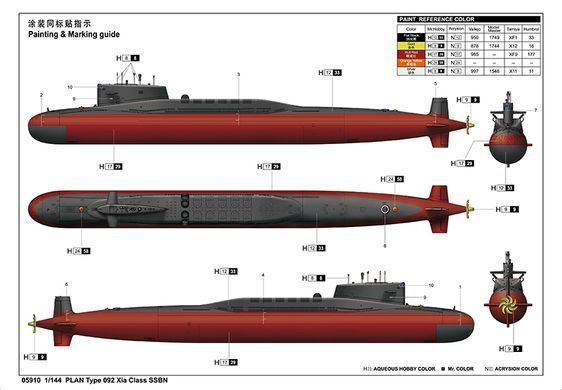 1/144&nbsp;PLAN Type 092 Xia Class SSBN китайська субмарина (Trumpeter 05910), збірна модель