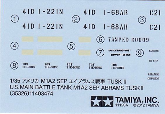 1/35 M1A2 SEP Abrams TUSK II американський основний бойовий танк (Tamiya 35326), збірна модель