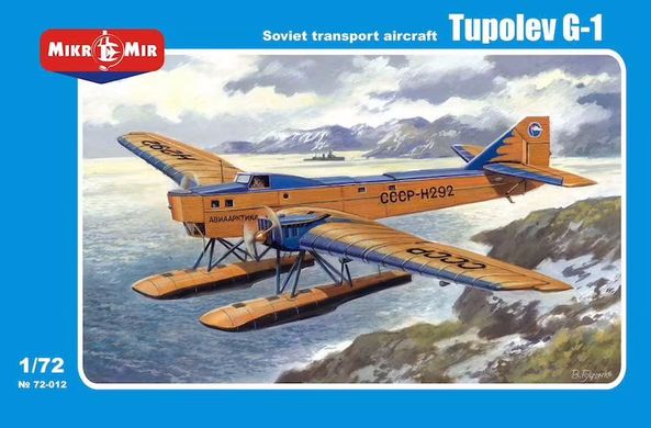 1/72 Туполєв Г-1 радянський транспортний літак (MikroMir 72-012), збірна модель