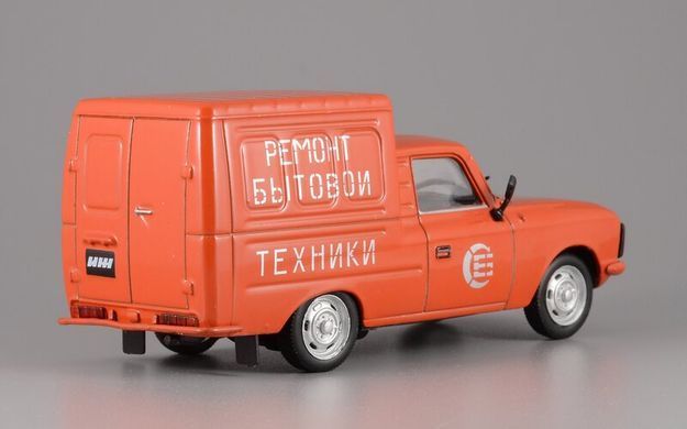 1/43 Автомобиль ИЖ-2715 "Ремонт бытовой техники", серия "Автомобиль на службе" + журнал (Deagostini)