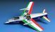 1/72 Fiat G.91R легкий истребитель-бомбардировщик (Meng Model DS-004) сборная модель
